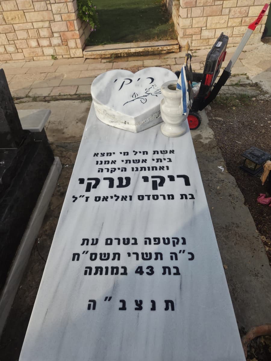 מצבת שיש לבנה לאחר שיקום וחידוש הכיתוב