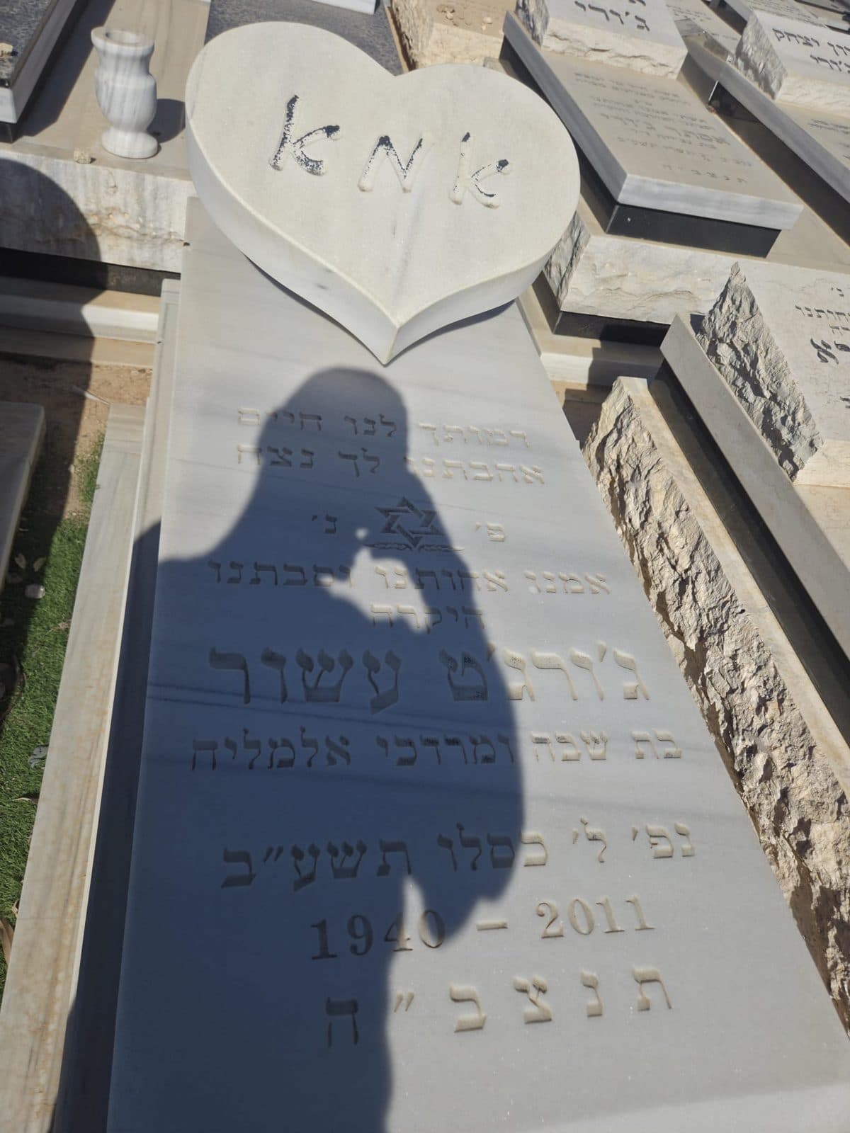 מצבת לב לאחר ניקוי ושיקום