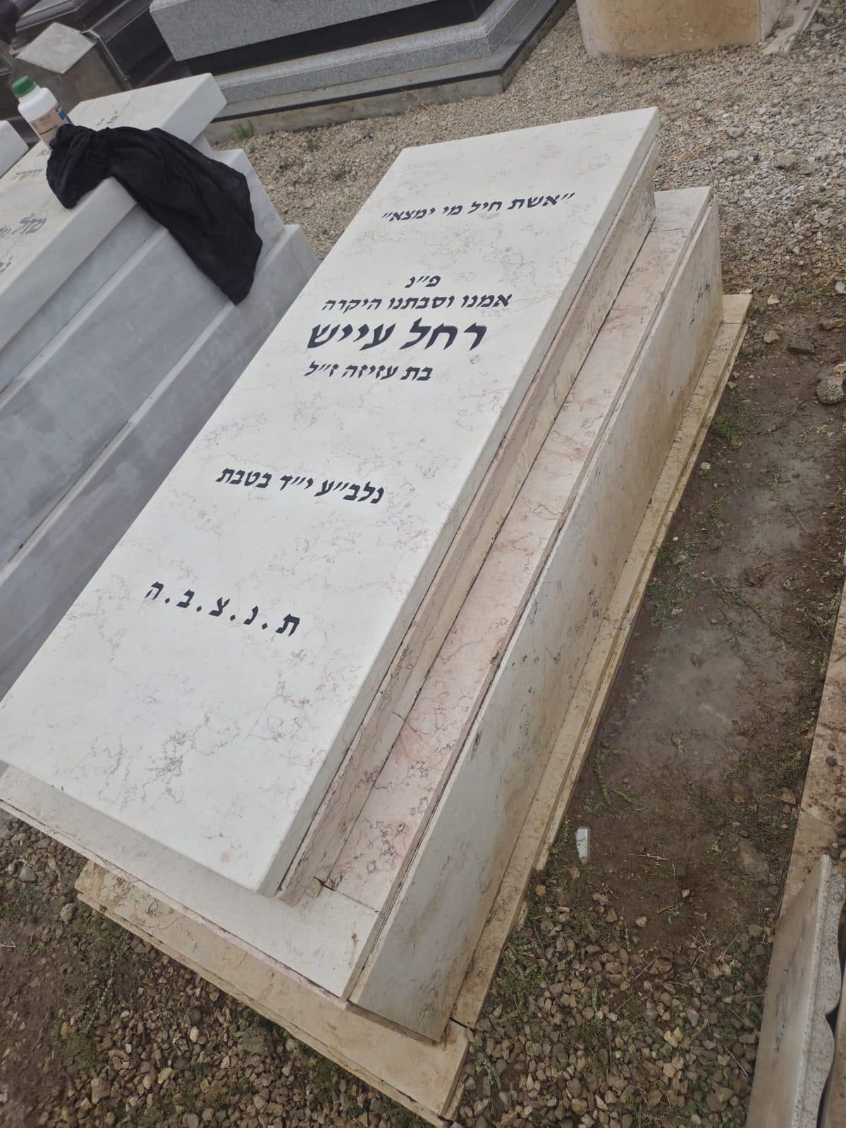 ניקוי מצבת שיש לבנה לפני חידוש הכיתוב